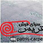 فرش پشمی رباتیک نیکان(NIKAN LOCALHAND MADE ) - تصویر 4