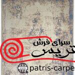 فرش پشمی رباتیک نیکان(NIKAN LOCALHAND MADE )