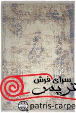 فرش پشمی رباتیک نیکان(NIKAN LOCALHAND MADE )