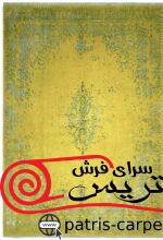 فرش پشمی رباتیک نیکان(NIKAN LOCALHAND MADE )