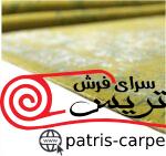 فرش پشمی رباتیک نیکان(NIKAN LOCALHAND MADE ) - تصویر 6