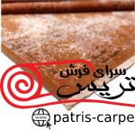 فرش پشمی رباتیک نیکان(NIKAN LOCALHAND MADE ) - تصویر 4