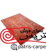 فرش پشمی رباتیک نیکان(NIKAN LOCALHAND MADE ) - تصویر 3