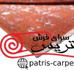 فرش پشمی رباتیک نیکان(NIKAN LOCALHAND MADE ) - تصویر 5