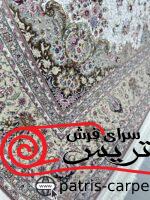 فرش ماشینی 1200 شانه جردن