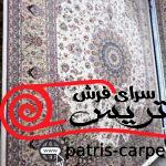 فرش ماشینی جردن-lexa آراز-کرم-1200شانه-4000 تراکم - تصویر 3