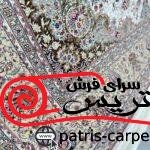 فرش ماشینی جردن-lexa آراز-کرم-1200شانه-4000 تراکم - تصویر 4