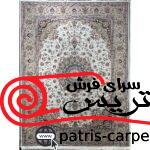 فرش ماشینی جردن-lexa آراز-کرم-1200شانه-4000 تراکم - تصویر 9