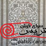 فرش ماشینی کاما مهیار دلیجان 700 شانه