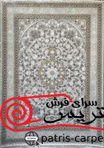 فرش ماشینی کاما مهیار دلیجان 700 شانه