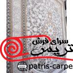 فرش ماشینی کاما مهیار دلیجان 700 شانه