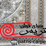 فرش ماشینی کاما مهیار دلیجان 700 شانه