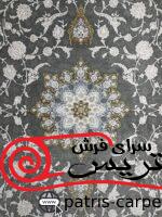 فرش ماشینی مهیار دلیجان-کلکسیون شاهان-البرز طوسی2-700 شانه-2550تراکم - تصویر 3