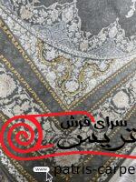 فرش ماشینی مهیار دلیجان-کلکسیون شاهان-البرز طوسی2-700 شانه-2550تراکم - تصویر 6