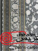 فرش ماشینی مهیار دلیجان-کلکسیون شاهان-البرز طوسی2-700 شانه-2550تراکم - تصویر 7