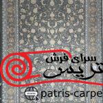 مهیار دلیجان