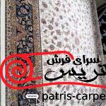 فرش ماشینی جردن-کلکسیون lexa-میترا کرم حاشیه سورمه ای-1200 شانه-4000 تراکم - تصویر 3