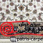 فرش ماشینی جردن-کلکسیون lexa-میترا کرم حاشیه سورمه ای-1200 شانه-4000 تراکم - تصویر 4