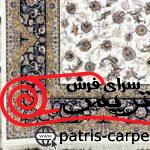 فرش ماشینی جردن-کلکسیون lexa-میترا کرم حاشیه سورمه ای-1200 شانه-4000 تراکم - تصویر 6