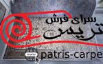 فرش ماشینی-پشمی طبیعی-ابریشمی گیاهی-کد3226-کرم - تصویر 7