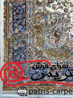 فرش ماشینی-پشمی طبیعی-ابریشمی گیاهی-کد3213-کرم - تصویر 7