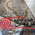 فرش ماشینی-پشمی طبیعی-ابریشمی گیاهی-کد3213-کرم