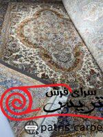فرش ماشینی-پشمی طبیعی-ابریشمی گیاهی-کد3213-کرم