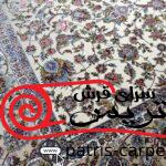 فرش ماشینی-پشمی طبیعی-ابریشمی گیاهی-کد3226-کرم