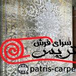 فرش ماشینی زمرد مشهد_طرح گل ابریشم_کد12004_رنگ الماسی_1200شانه_3600تراکم - تصویر 4
