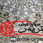 فرش ماشینی زمرد مشهد_طرح گل ابریشم_کد12004_رنگ الماسی_1200شانه_3600تراکم - تصویر 7