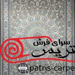 فرش ماشینی الماس کویر کرمان-کد1505-رنگ نقره ای نخودی-1200شانه-تراکم3600