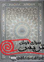 فرش ماشینی الماس کویر کرمان-کد1505-رنگ نقره ای نخودی-1200شانه-تراکم3600