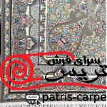 فرش ماشینی شاهکار صفویه-ساتراپی-کد7771-رنگ فیلی-1200شانه-3600تراکم - تصویر 4