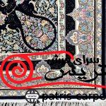 فرش ماشینی شاهکار صفویه-ساتراپی-کد7771-رنگ سرمه ای-1200شانه-3600تراکم - تصویر 3