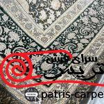فرش ماشینی زمرد مشهد_طرح گل ابریشم_کد12000_رنگ الماسی_1200شانه_3600تراکم - تصویر 3