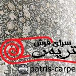فرش ماشینی زمرد مشهد_طرح گل ابریشم_کد12000_رنگ الماسی_1200شانه_3600تراکم - تصویر 6