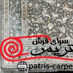 فرش ماشینی زمرد مشهد_طرح گل ابریشم_کد12000_رنگ الماسی_1200شانه_3600تراکم - تصویر 7