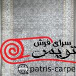 کد 12001 رنگ الماسی