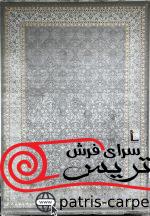 کد 12001 رنگ الماسی