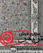 فرش ماشینی شاهکار صفویه-کد7750-رنگ فیلی-700شانه-2550تراکم - تصویر 4
