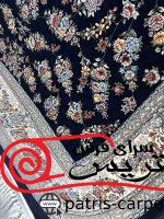 فرش ماشینی شاهکار صفویه-کد7750-رنگ سورمه ای-700شانه-2550تراکم - تصویر 6