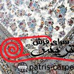 فرش ماشینی شاهکار صفویه-کد7750-رنگ کرم-700شانه-2550تراکم - تصویر 3