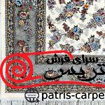 فرش ماشینی شاهکار صفویه-کد7750-رنگ کرم-700شانه-2550تراکم - تصویر 6