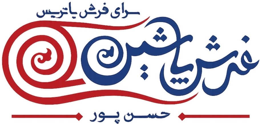 فروشگاه سرای فرش پاتریس